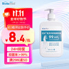 BIOTEMED 博益特 75%酒精 免洗手消毒凝胶500ml