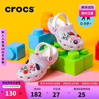 crocs 卡骆驰 经典闪亮儿童洞洞鞋男女童闪亮包头拖鞋/206993 珍珠白-159 28(165mm)