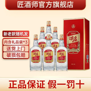 WULIANGYE 五粮液 尖庄 红优 50%vol 浓香型白酒 500ml*6瓶 整箱装