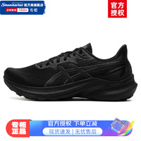 ASICS 亚瑟士 gt2000-12男鞋 23冬官网旗舰运动鞋稳定支撑跑鞋缓震马拉松跑步鞋 黑武士款/GT-2000 12代