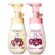 POND'S 旁氏 Ponds/旁氏洁面泡泡160ml*2瓶装氨基酸洗面奶米粹控油保湿慕丝