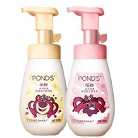 POND'S 旁氏 Ponds/旁氏洁面泡泡160ml*2瓶装氨基酸洗面奶米粹控油保湿慕丝