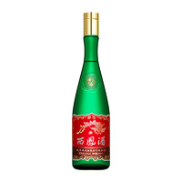 88VIP：西凤酒 珍藏版绿瓶高脖55度500m*1瓶