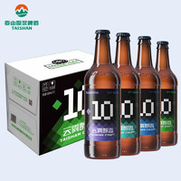 TAISHAN 泰山啤酒 原浆啤酒 10度云雾醇香450mL*12瓶  啤酒整箱