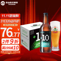 TAISHAN 泰山啤酒 原浆啤酒 10度云雾醇香450mL*12瓶