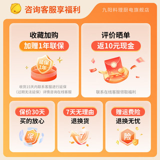 Joyoung 九阳 电饭煲家用4L升多功能菜单电饭锅可预约大火力电蒸锅