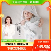 88VIP：EMXEE 嫚熙 包被婴儿初生秋冬季加厚款纯棉防惊跳新生儿产房抱被宝宝包单