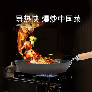 Zhangqiu iron Wok 章丘铁锅 手工平底煎锅 烤肉煎锅小 无涂层不易粘锅  小平底锅辅食 28cm蓝黑木把