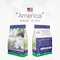 CAT MAGIC 喵洁客 CatMagic喵洁客美国猫砂膨润土紫标25磅