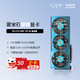 SAPPHIRE 蓝宝石 AMD RADEON RX 6750 GRE 12G 极光版