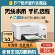 EPSON 爱普生 L4266/4268/L3251/L3253家用小型彩色喷墨无线打印机手机WIFI复印扫描打印作业