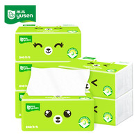 雨森(YUSEN)泡泡摩粒抽纸面巾纸240张*6包便携小包装5层加厚 木浆