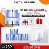 PROYA 珀莱雅 源力面霜 50g（赠源力面霜15g*2+5g*1+解渴面膜15ml)