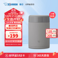 ZOJIRUSHI 象印 ZO JIRUSHI）不锈钢焖烧杯多功能保温饭盒大容量保冷保温桶 570ml SWKA52HHM