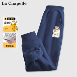 La Chapelle 拉夏贝尔 儿童卫裤  2条