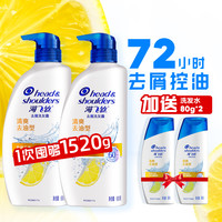 海飞丝 Head & Shoulders去屑洗发水露1.52kg洗发套装滋润洗头膏男女士
