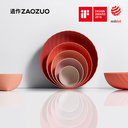 ZAOZUO 造作 茶花套碗法式设计师创意餐具沙拉碗零食盘果盘