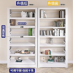 Hsuan Tsai 轩彩 家用图书馆钢制书架落地置物架儿童储物架绘本架铁艺多层书柜