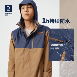 DECATHLON 迪卡侬 户外登山夹克ODT2