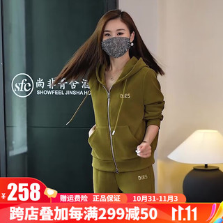 花花公子（PLAYBOY OUTDOOR）简约潮流休闲服套装连帽外套开衫两件套春秋款中年女装户外运动服 TYTS-151宝兰【两件套】 M 80-100斤