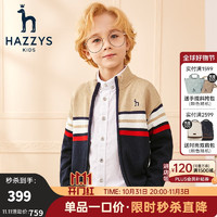 HAZZYS 哈吉斯 儿童撞条开衫线衣 藏蓝