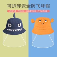 鲨鱼 男女宝宝鲨鱼盆帽