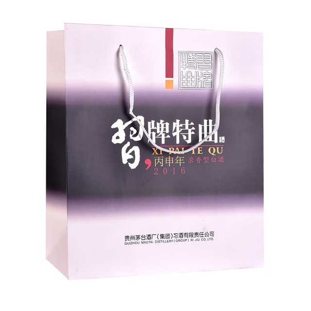 XIJIU/习酒纪念版白酒【报价价格评测怎么样】-什么值得买
