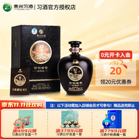 XIJIU 习酒 感恩98 500ml单瓶