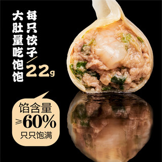 HI DUMPLING 嗨饺 虾仁鲜肉水饺440g  海鲜速冻饺子 蒸饺煎饺 早餐夜宵 生鲜速食