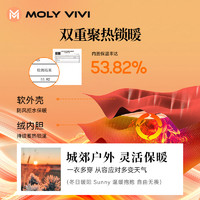 88VIP：MOLY VIVI 魔力薇薇 沈梦辰同款MOLYVIVI户外冲锋衣外套女三合一防风防雨软壳登山服