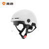 Yadea 雅迪 电动车3C认证头盔电瓶车摩托车挡雨安全帽经济实用款 米色