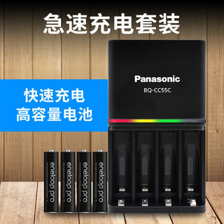 Panasonic 松下 7号电池900mAh4节装