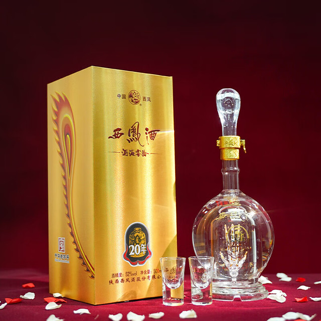 淘金币可用：西凤酒 20年 52度 凤香型白酒 500ml 单瓶盒装