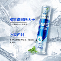 【北京卫视专享】冷酸灵全家福抗敏感牙膏套装极地白清新口气