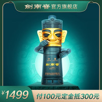 剑南春·青铜纪大立人  三星堆博物馆联名 52度 浓香型白酒 580mL 单瓶