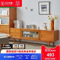 云云佳美 实木电视柜茶几组合现代简约樱桃木色电视柜1.6米长