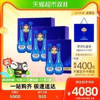 YANGHE 洋河 梦之蓝 蓝色经典 M6 52%vol 浓香型白酒 500ml*2瓶*3 礼盒装