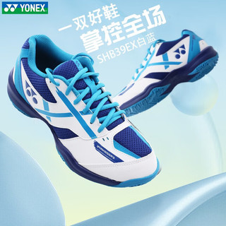 YONEX 尤尼克斯 羽毛球鞋男女款减震动力垫运动鞋SHB39 白蓝 42