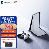 SGAI 速界 腾讯云游戏主机G1 Pro游戏盒子 配无线手柄