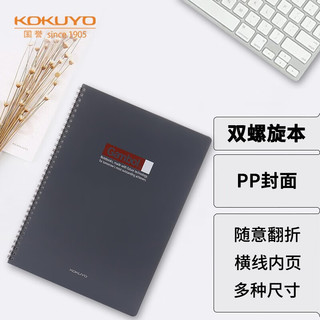 KOKUYO 国誉 Gambol渡边系列 WCN-DS4000 A4双螺旋笔记本 单本装