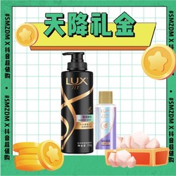 LUX 力士 奢养洗护套装（洗发乳330g+护发素100g）