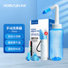 ROMSUN 卓辰 手动洗鼻器300ml