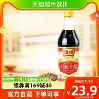 88VIP：恒顺 香醋B香型500ml 3瓶装镇江特产 蘸料醋 炒菜