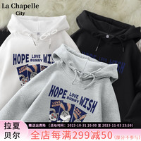 La Chapelle City拉夏贝尔灰色连帽卫衣女薄春秋2023宽松卡通兔子复古外套帽衫 灰-初恋兔 M