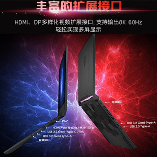 微星（MSI） 星影15/魔影15 13代英特尔 15.6英寸游戏笔记本 电脑 工作办公笔记本电脑 星影15 i5-13500H RTX4050-6G 套餐二 16G内存 512G固态 两年上