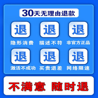 中国电信 清水卡 9元/月 90G全国流量卡+3个亲情 号免费互打  送20元E卡