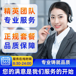 中国电信 清水卡 9元/月 90G全国流量卡+3个亲情 号免费互打  送20元E卡