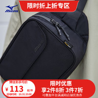 美津浓（MIZUNO）男女纯色便携简约百搭斜跨包MIGRANT单肩包 09/黑色 20升以下