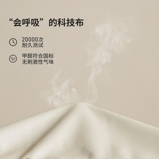 YESWOOD 源氏木语 实木床橡木卧室家用科技布软靠床原木布艺床家具双人大床 单床(科技布奶白)1.5*2m