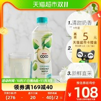 88VIP：Malee 玛丽 香水椰子水 原味 350ml*24瓶